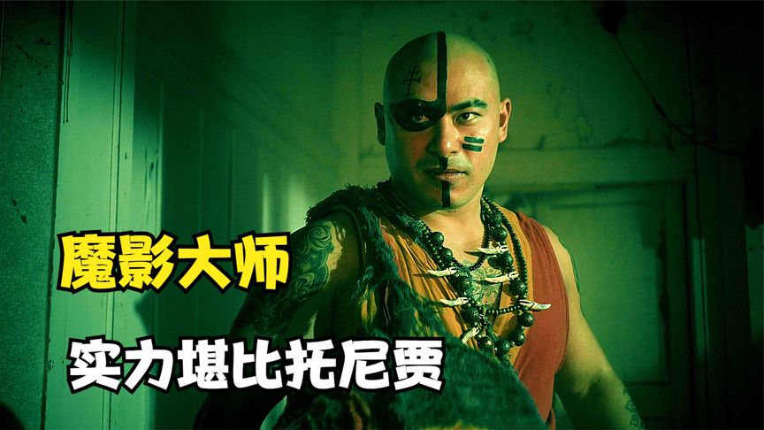 男子意外與魔神簽訂契約，復活後如同惡魔降世，復仇拳拳到肉！2022勁爆動作片