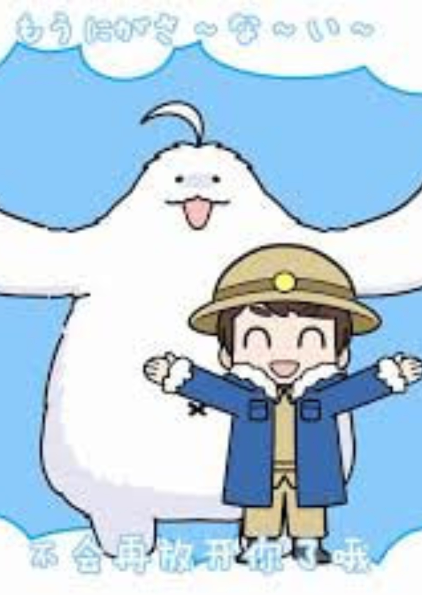 与莫芬一起