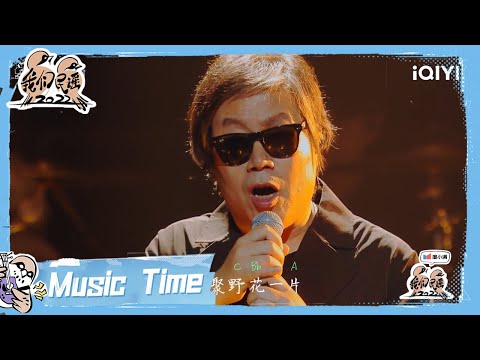 九月-周云蓬