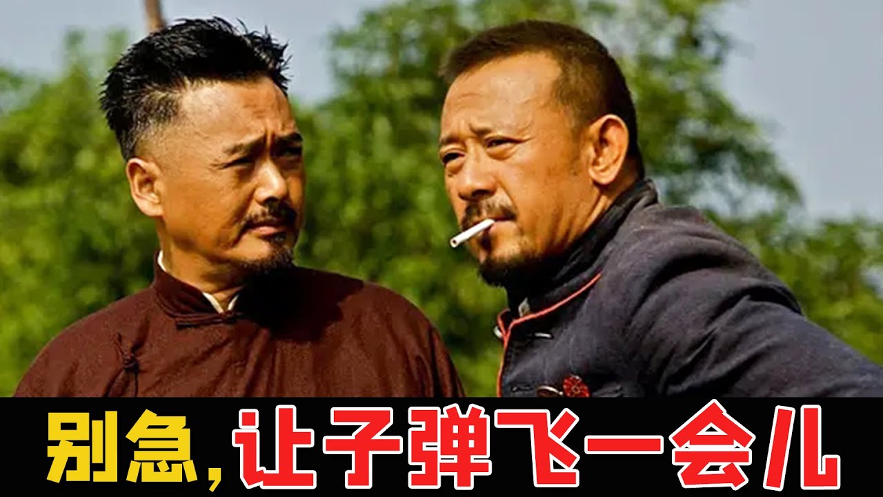 仅此一部！豆瓣8.8分，中国影史最牛的商业大片儿！