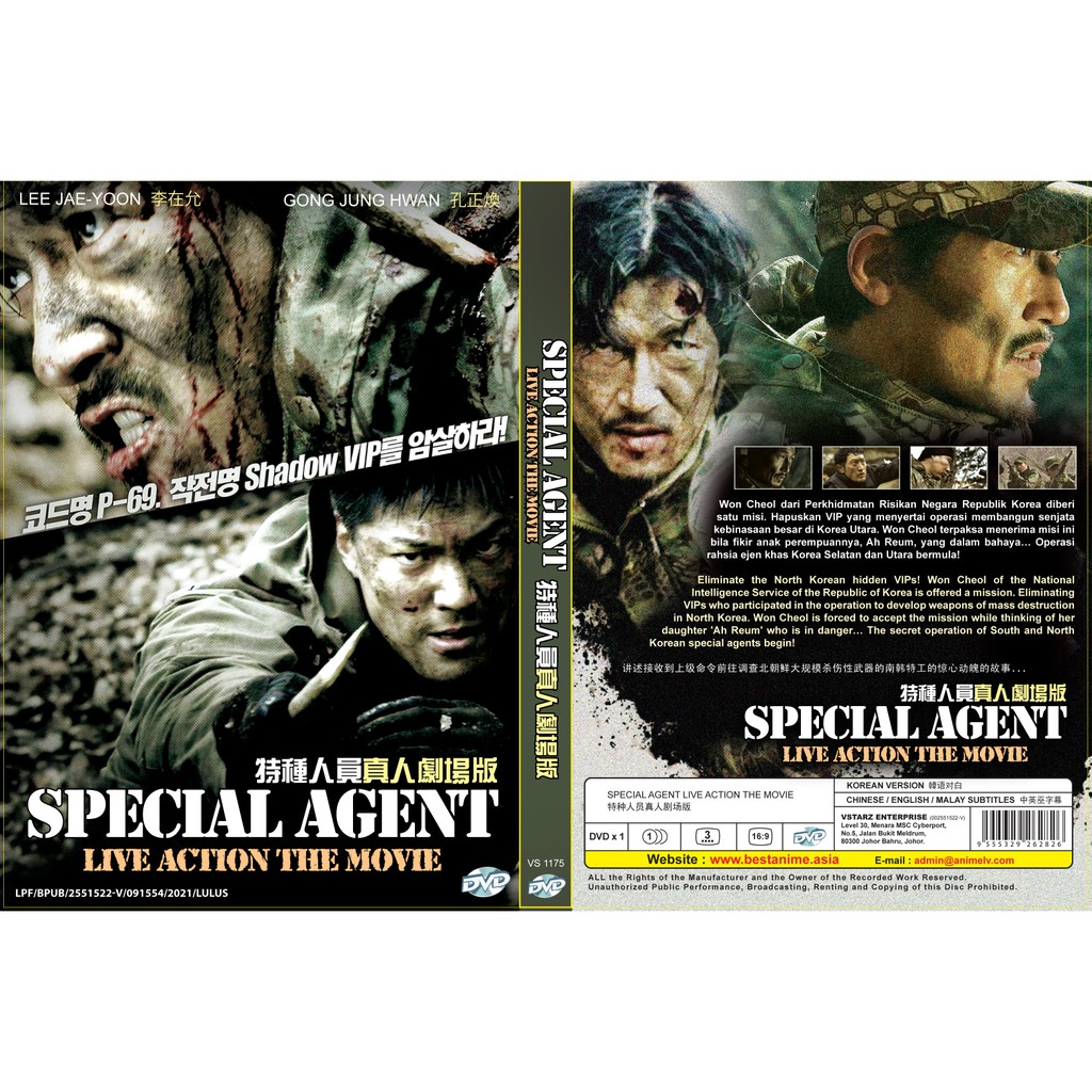 韩国最新顶级动作猛片，朝韩两国特种兵丛林火拼，生猛残暴太爽了！《特种人员》
