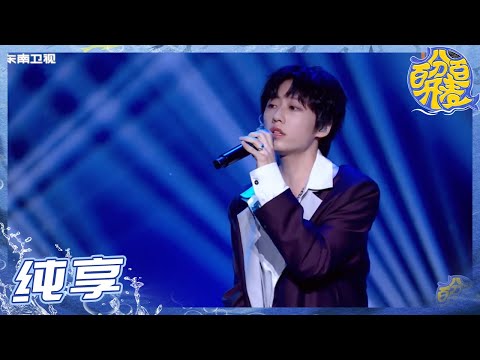 茫--李润祺