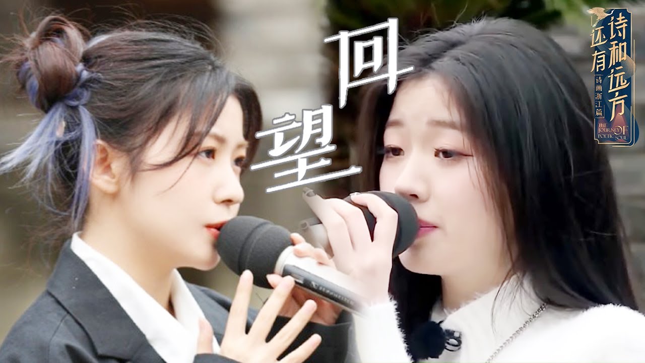 回望-胡海泉/单依纯/赖美云