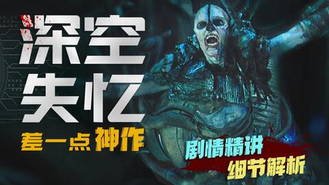 未來地球毀滅爆炸，倖存人類太空航行800年，落地時船員已不是人！