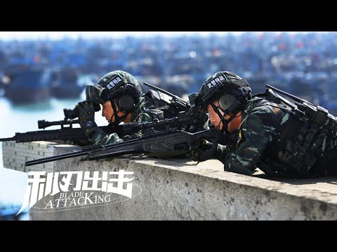 都市特种兵神剧，你要是看完算我输丨一口气看完《利刃出击》
