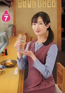和歌子酒第七季