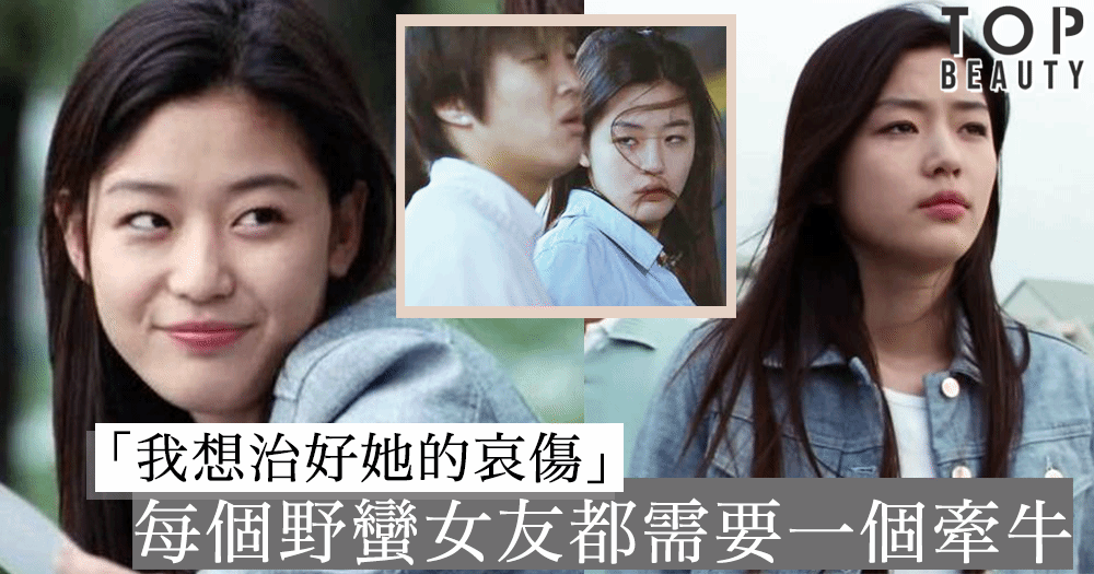 2001年上映，曾经火爆亚洲的韩国爱情电影，单身狗慎入！