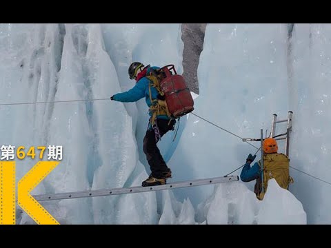 当登珠峰变成产业链，被剥削的只有底层《高山上的夏尔巴人》