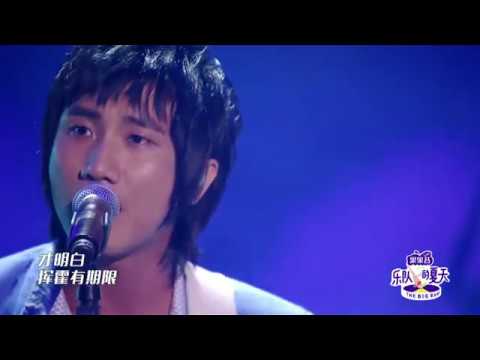 逝去的歌-旅行团乐队