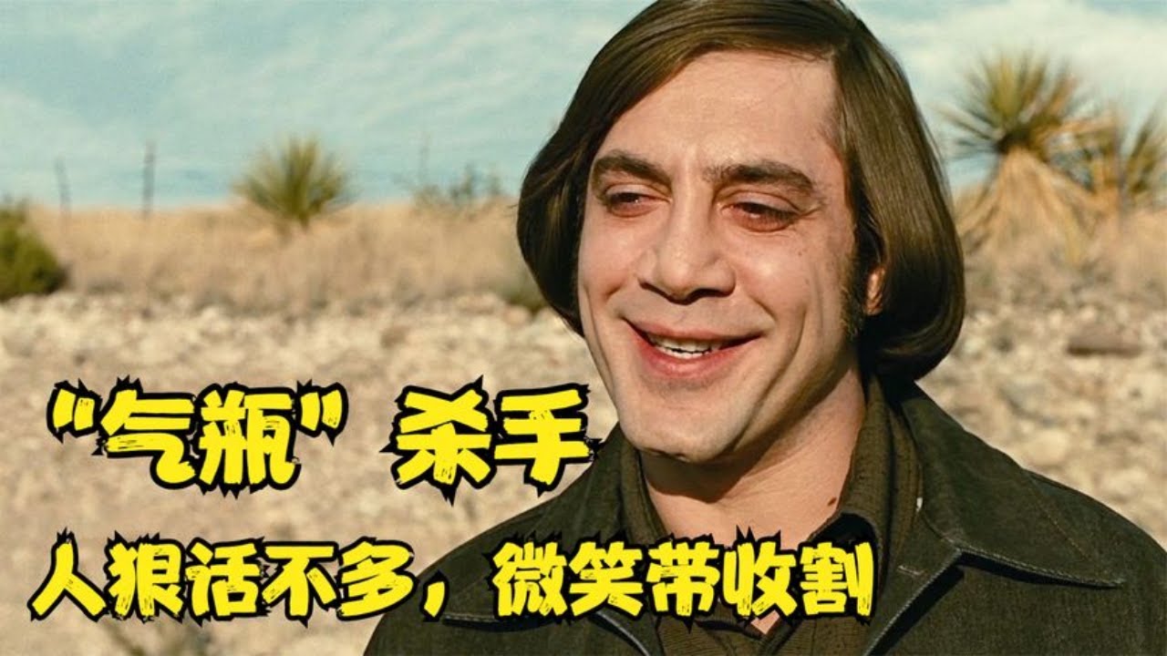 一部饱受争议的奥斯卡最佳影片，90%的人都没看懂！