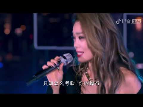 习惯失恋-容祖儿
