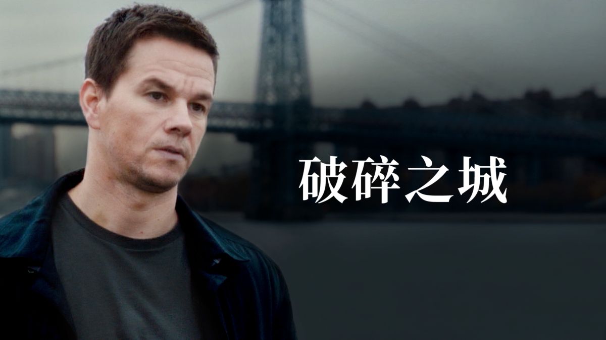 一部冷門犯罪懸疑佳作，影帝演員陣容可謂豪華，私家偵探被卷入謀殺政治漩渦！