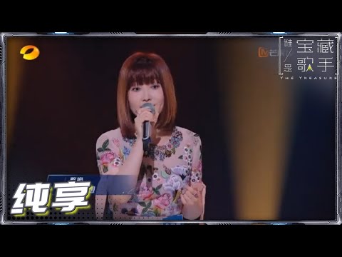 那么骄傲--金海心