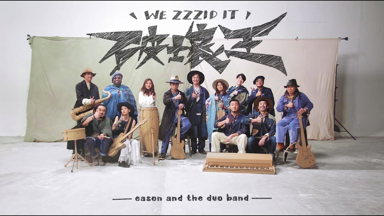 破坏王-陈奕迅