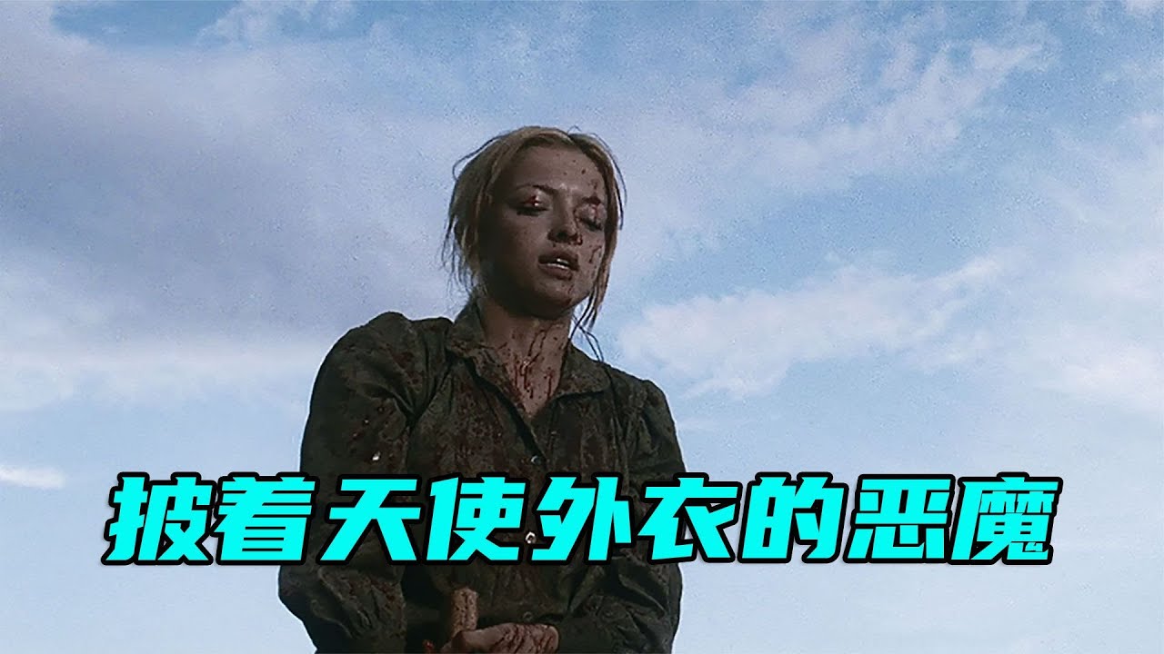 《亡命徒与天使》看似人畜无害的家人竟比恶匪更恶，揭露人性电影