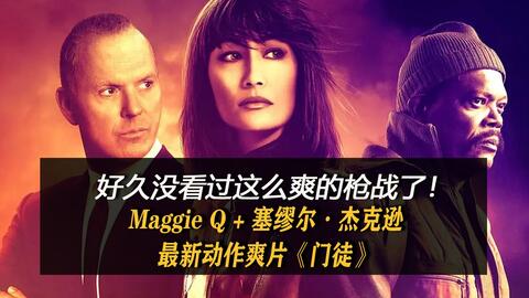 親眼目睹全家被害，女子被頂尖殺手收做門徒，一人復仇覆滅所有仇人！