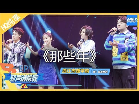 那些年--噢！麻瓜