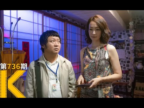 人到中年，发现中学暗恋的校花在公寓招客《同学麦娜丝》