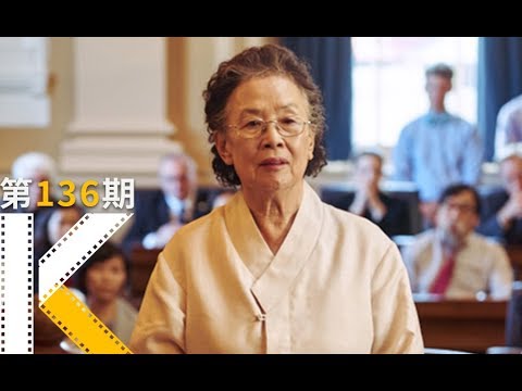 对慰安妇事件说一声抱歉，很难吗？《我能说》