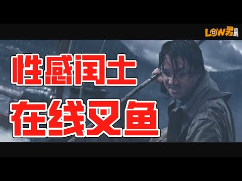 《龙岭迷窟》：鬼吹灯系列最高分！什么样的改编才能让原著党接受？｜潘粤明、张雨绮、姜超、高伟光、佟磊