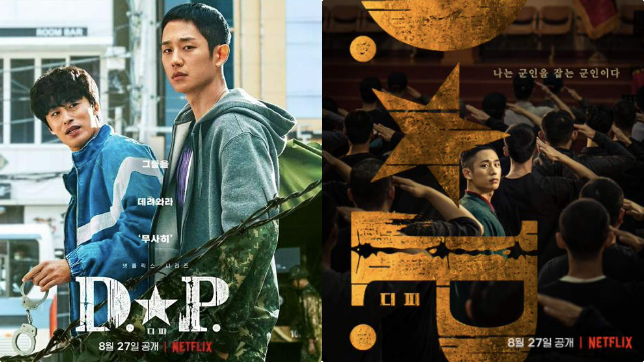 2021年韩国悬疑剧DP《逃兵追缉令》