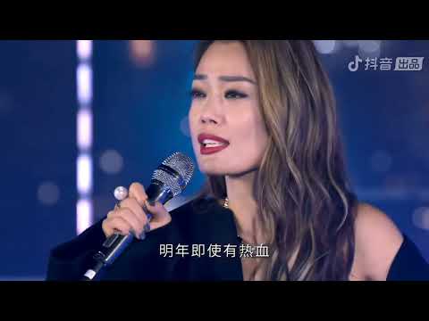 东京人寿-容祖儿