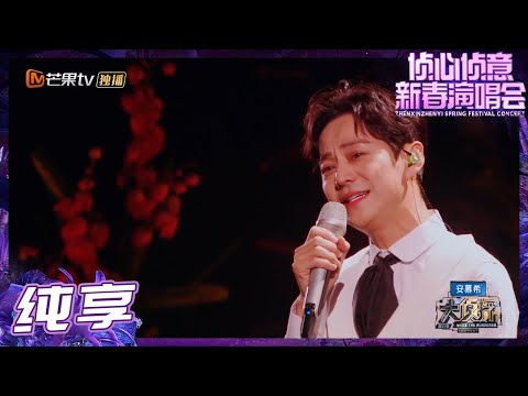 是什么让我遇见这样的你-何炅