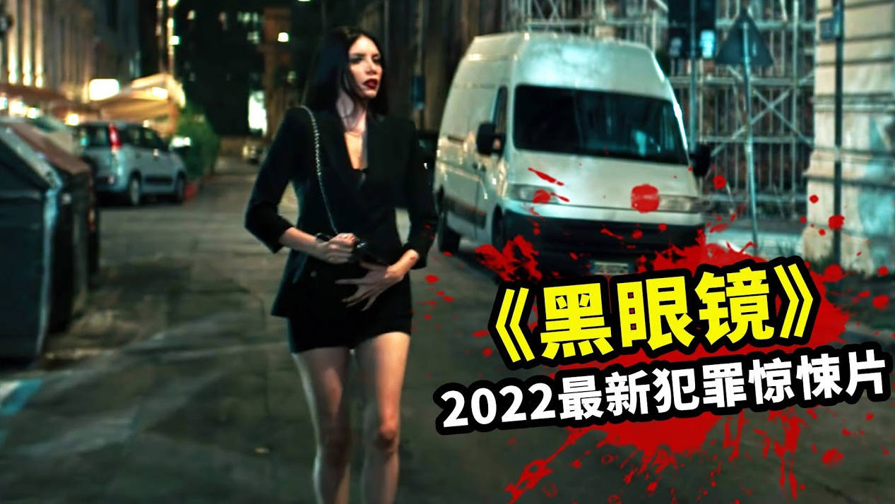 2022最新犯罪惊悚片，變態殺手不滿意服務，開始瘋狂獵殺女人！
