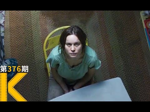 被囚七年，她为这个老男人生了个儿子。奥斯卡电影《房间》