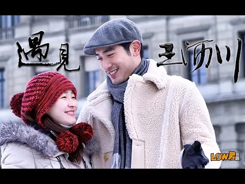 带你刷老剧之高以翔《遇见王沥川》：温柔系男主天花板，虐身虐心虐观众