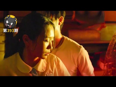 16岁少女和钱的故事《过春天》