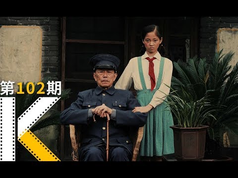 蒋雯丽和她姥爷的故事。《我们天上见》