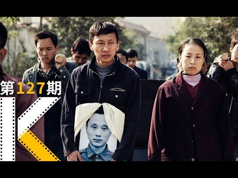 一具无人认领的尸体，一群心中有鬼的人。《心迷宫》