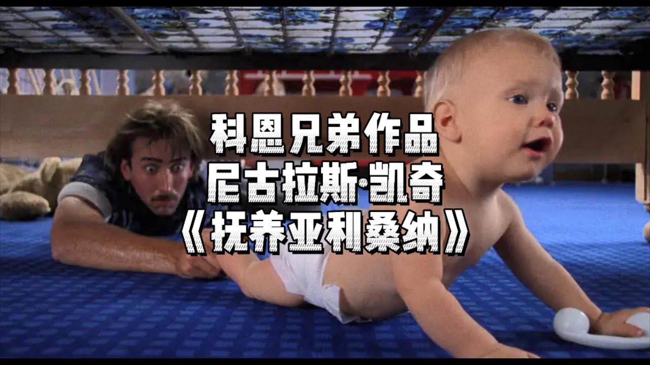 小伙频繁被捕入狱，意外把警花泡到手，从此开始疯狂造娃！