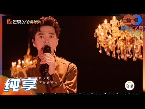 我要如何不想他--李健