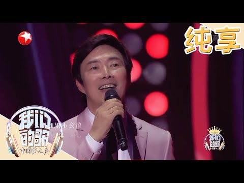 你是我永远的乡愁-费玉清/许魏洲