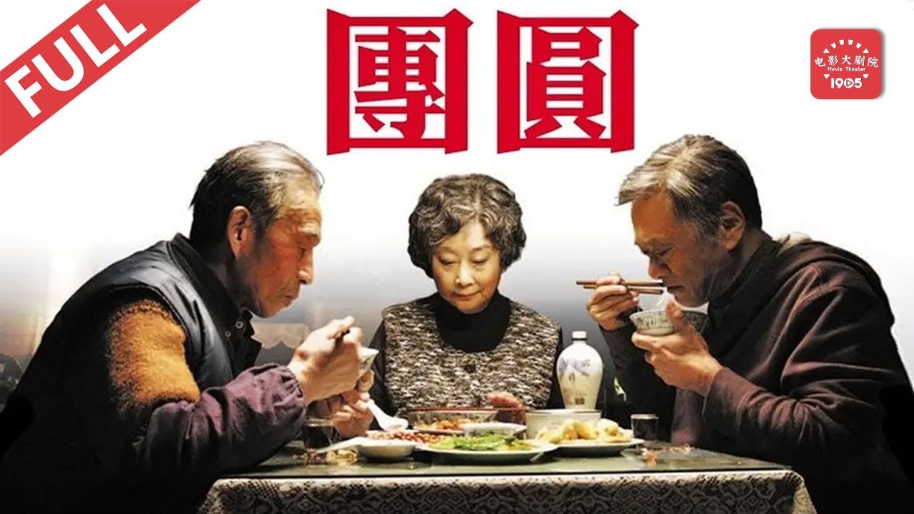 延迟3年上映，题材大胆，情怀满分，不要因为名字错过它！