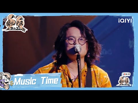 小镇青年出游记-鹿京周