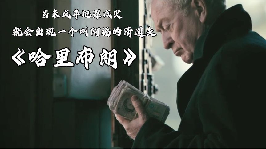 老友被混混害死，70歲退役軍官忍無可忍，利用智謀身手復仇滅掉整個黑色集團！
