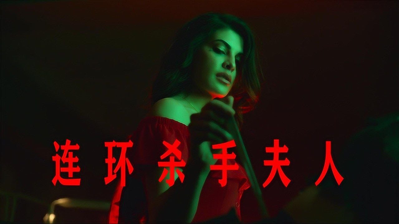多名无辜女孩被残害，到底谁才是真正的凶手！