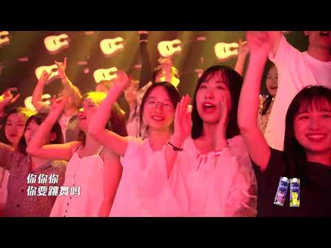 你要跳舞吗-新裤子乐队