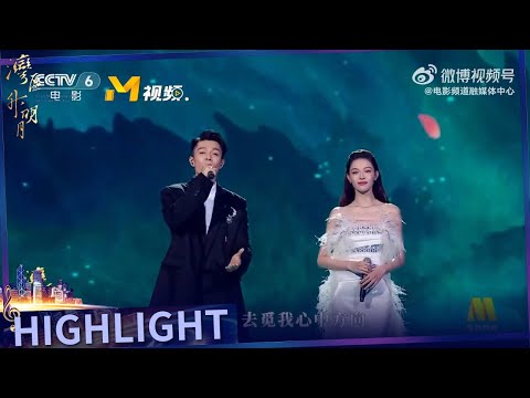 倩女幽魂--周柏豪/钟楚曦