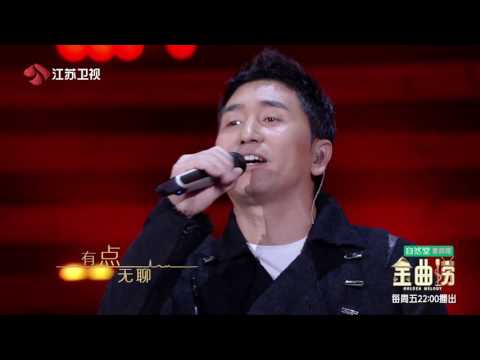 没有爱情藏的住-沙宝亮
