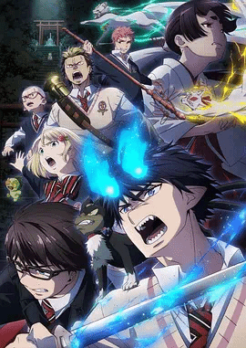 青之驱魔师岛根启明 =)[结-[社篇