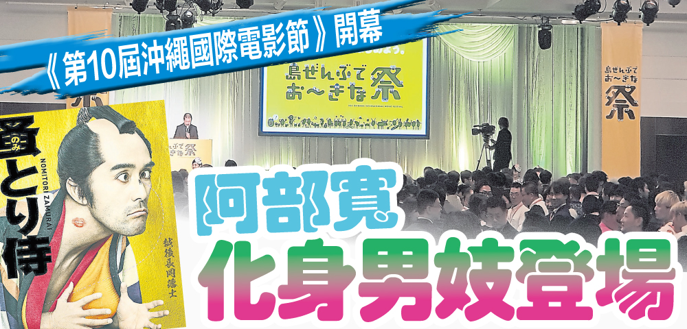 日本除蚤師，你以為只是簡單的除蚤嗎？如果你這樣想就太簡單了。