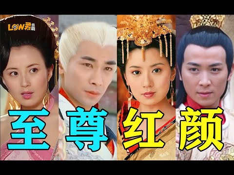 《至尊红颜》：一个在乘风破浪，一个在披荆斩棘！