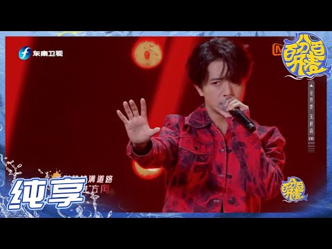 超越极限的少年--伯远