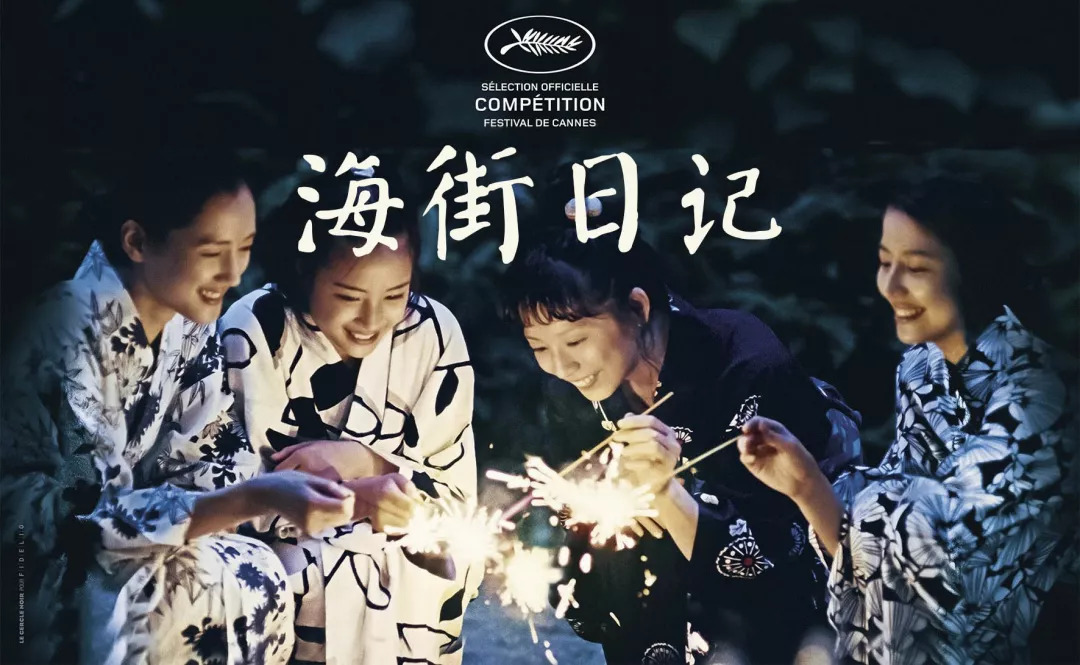 豆瓣8.7分，一部唯美的日本电影，治愈成年人的痛！