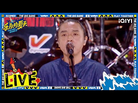 公路之歌-痛仰乐队