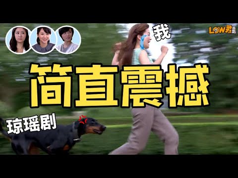 《花非花雾非雾》：纯爱花海古堡蜜恋，简直震撼极啦~
